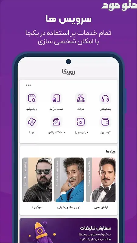 Rubika Old screenshot 1
