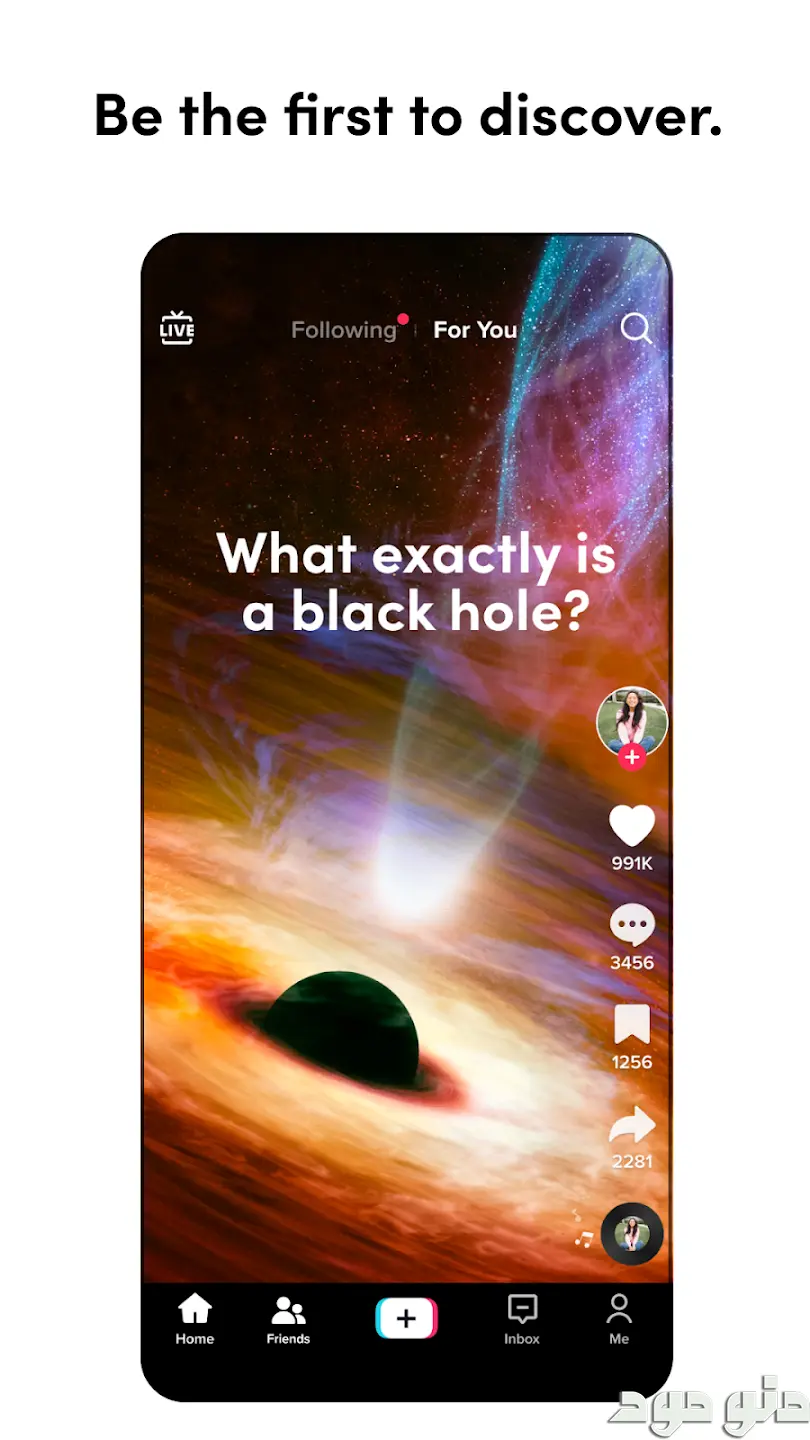 TikTok + Mod screenshot 1