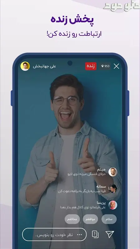Rubika Old screenshot 2