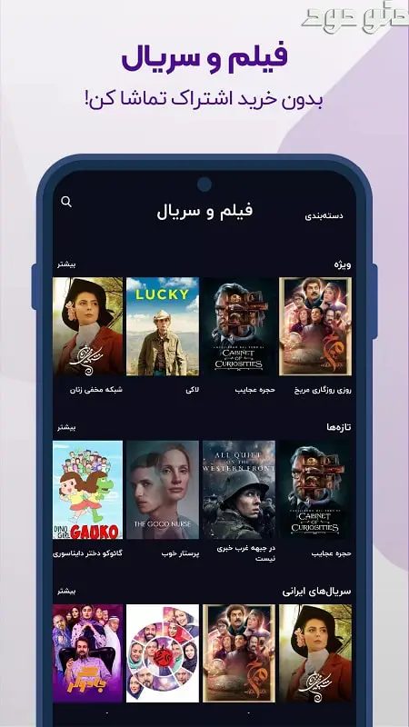 Rubika Old screenshot 3