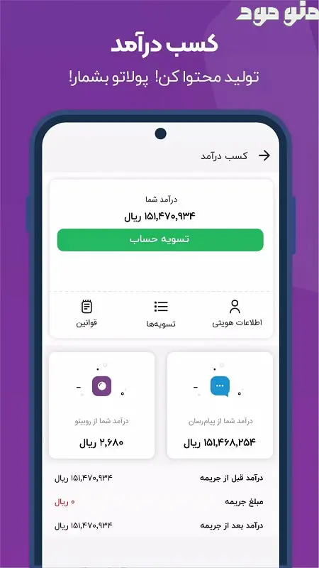 Rubika Old screenshot 4