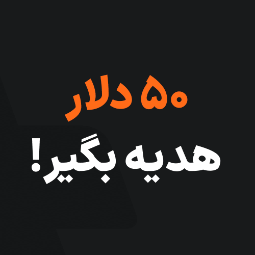 Desktop Ad 3