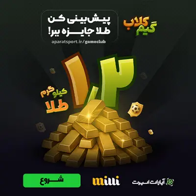 Desktop Ad 1