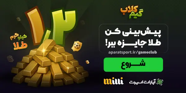 Mobile Ad 1