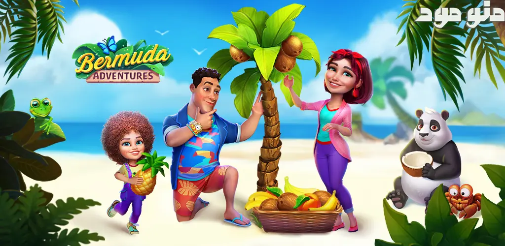 Bermuda Adventures Farm Island + Mod