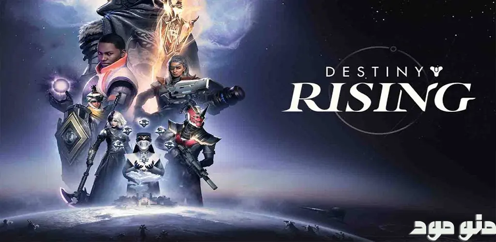 Destiny: Rising + Mod