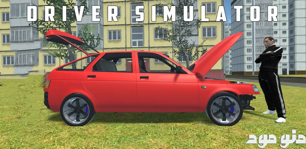 Driver Simulator Life + Mod