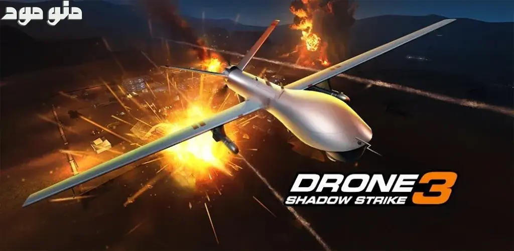 Drone : Shadow Strike 3 + Mod