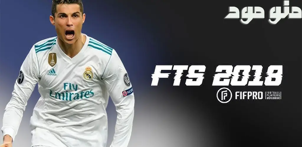 FTS 18 + Mod