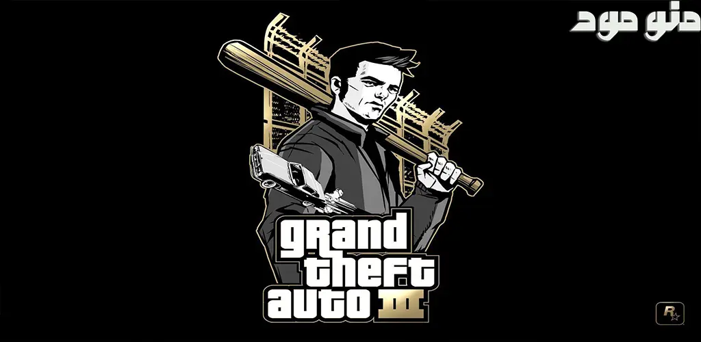 GTA III - Definitive + Mod