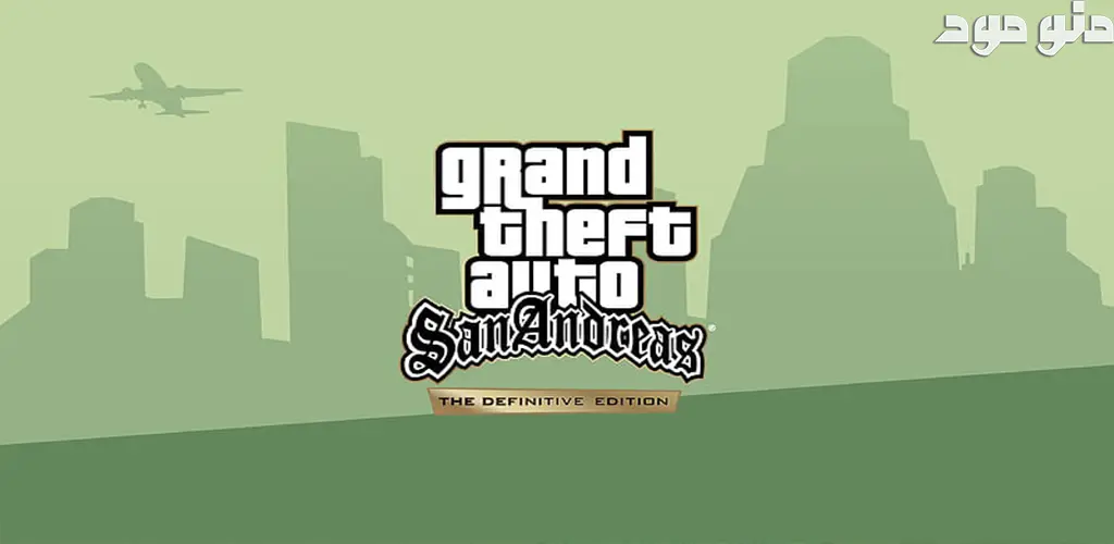 GTA: San Andreas - Definitive + Mod