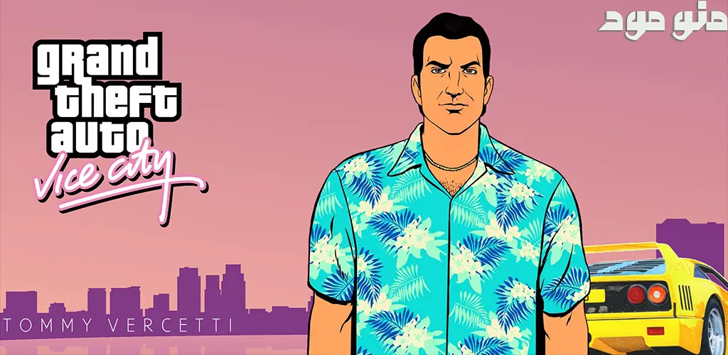 GTA: Vice City - Definitive + Mod