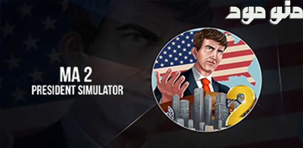 MA 2 – President Simulator + Mod