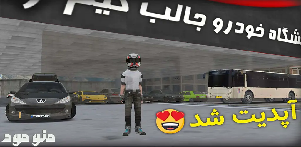 Mashin Bazi Peugeot 207 + Mod