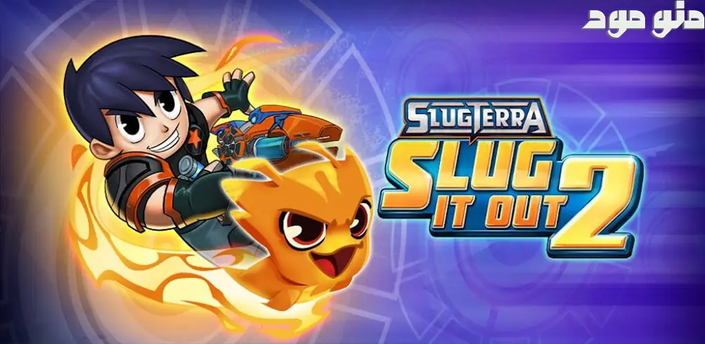 Slugterra: Slug it Out 2 + Mod