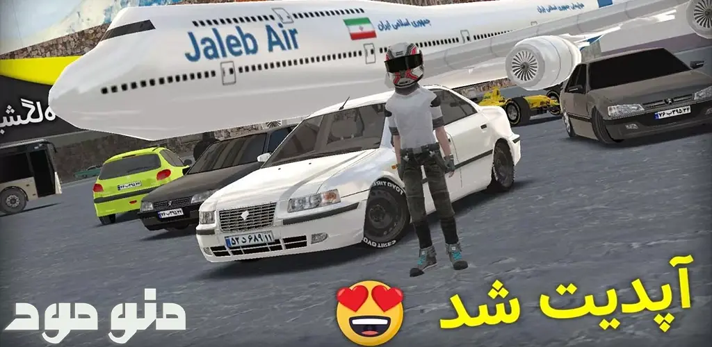 Mashin Bazi Samand + Mod