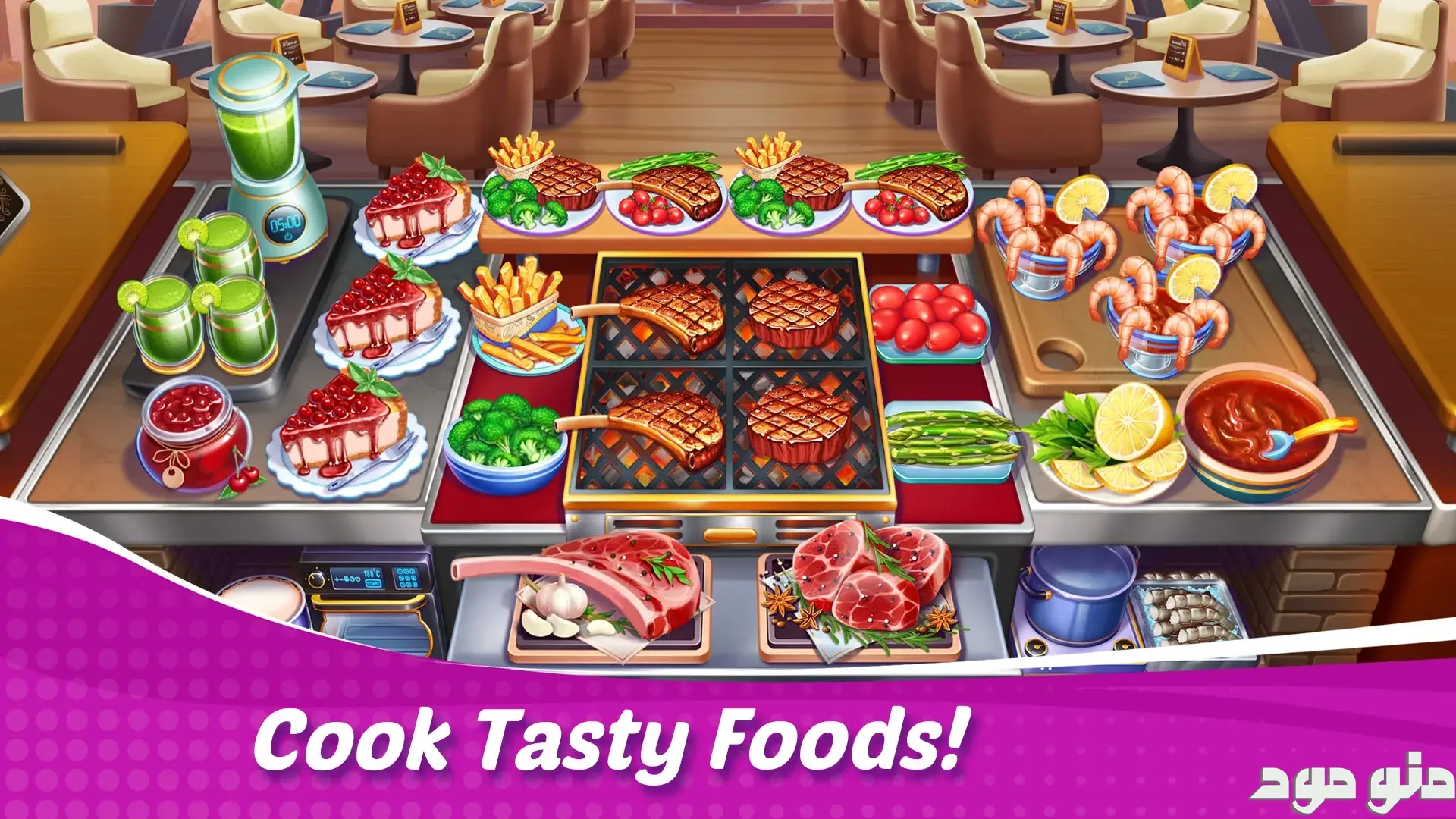 Cooking Wonder: Cooking Games + Mod screenshot 1