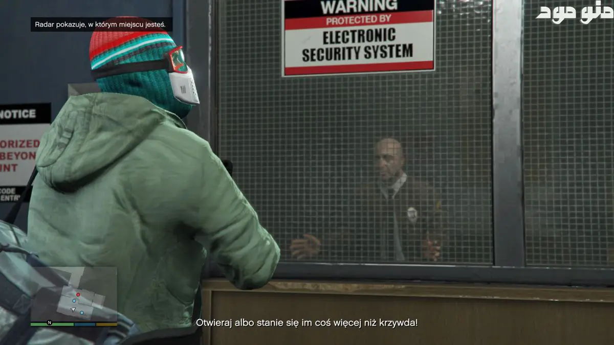 GTA V + Mod screenshot 1