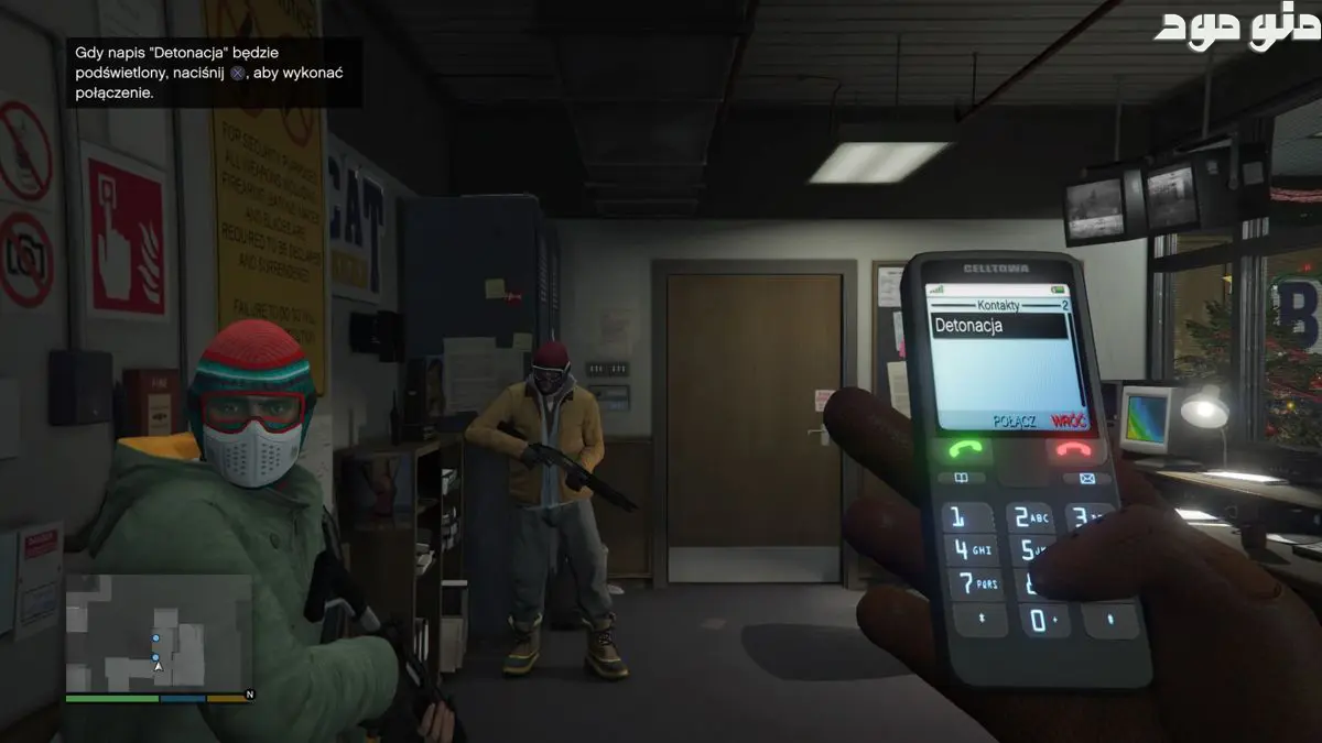 GTA V + Mod screenshot 2