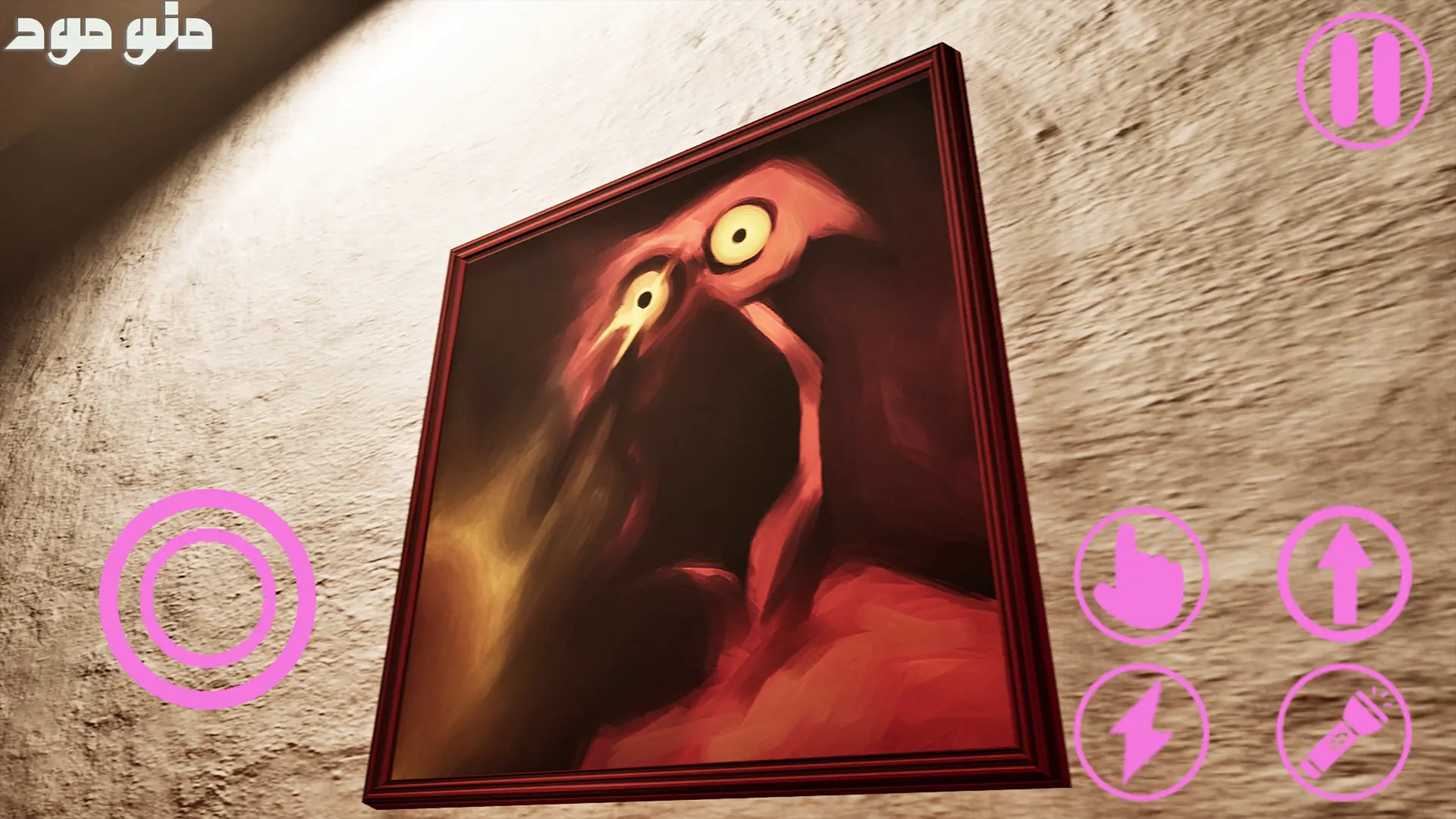 Garten of Banban 8: Anti Devil + Mod screenshot 3