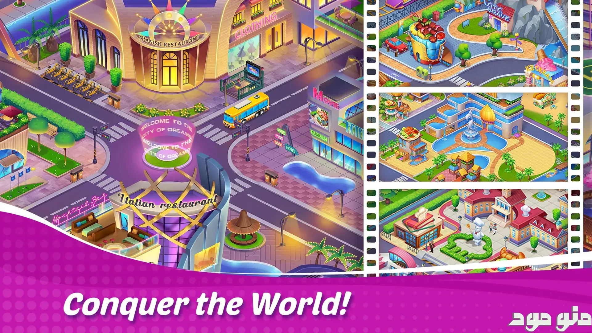 Cooking Wonder: Cooking Games + Mod screenshot 4