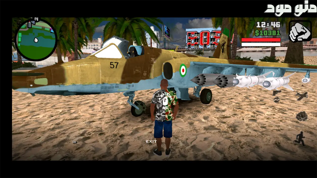 GTA San Andreas FARSI + Mod screenshot 4