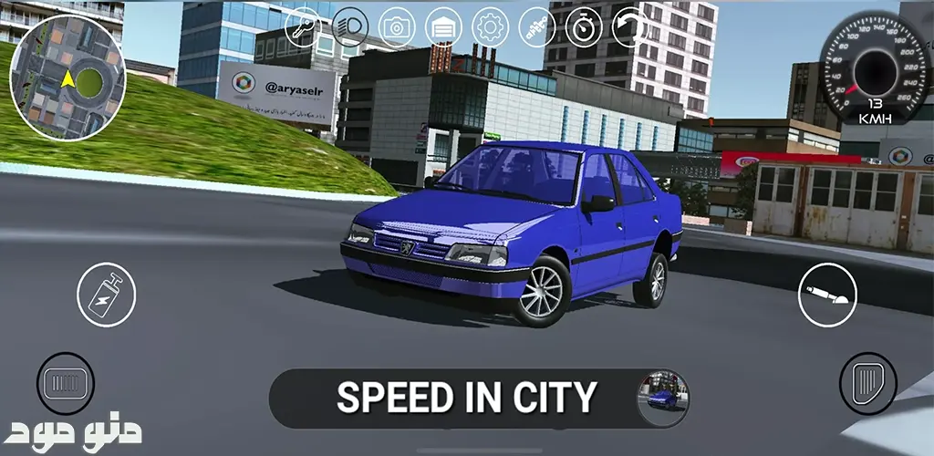 Speed in City 2 + Mod