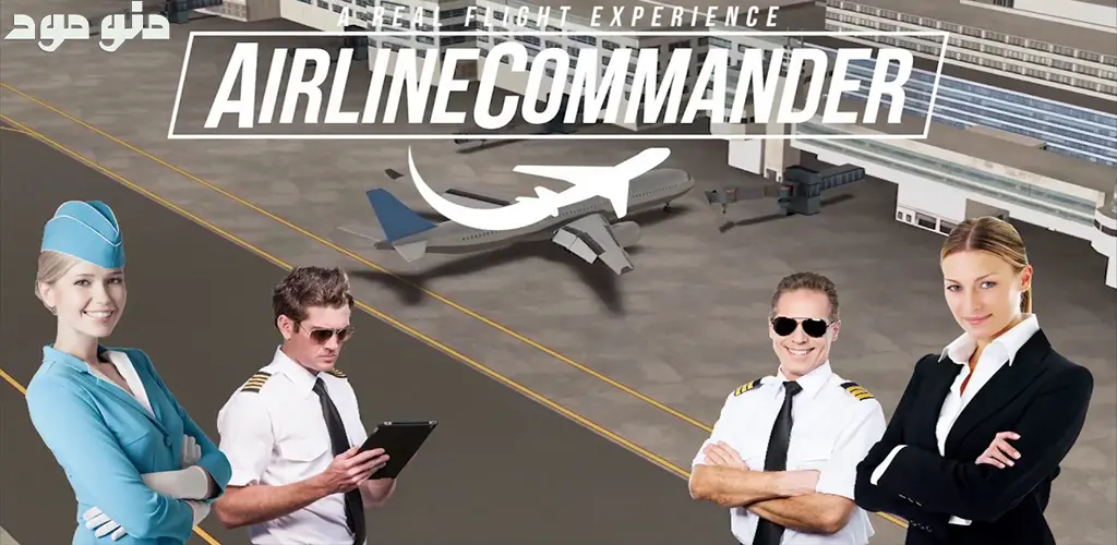 Airline Commander: Flight Game + Mod