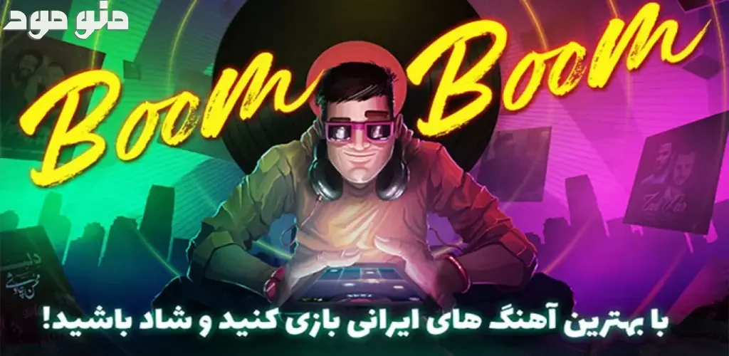 Boom Boom: Bazi Ba Ahang Irani + Mod
