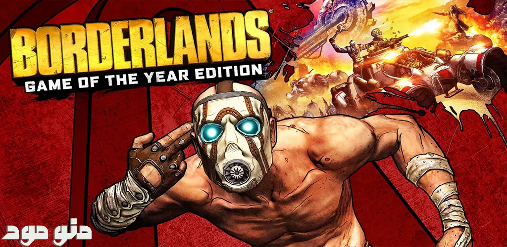 Borderlands + Mod