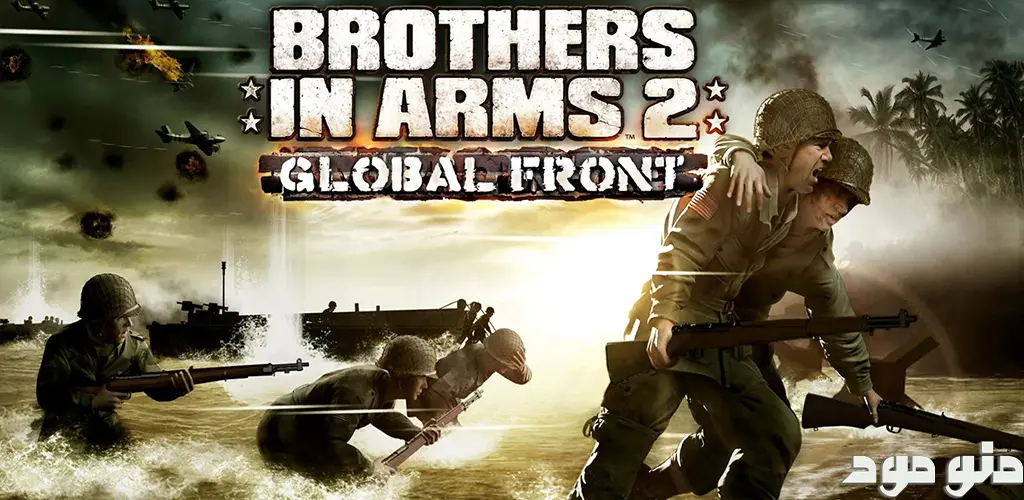 Brothers In Arms 2: Global Front HD + Mod