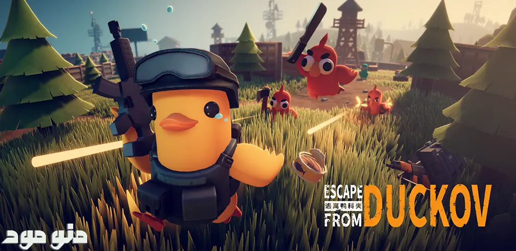 Escape from Duckov + Mod