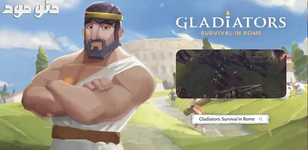 Gladiators Survival in Rome + Mod