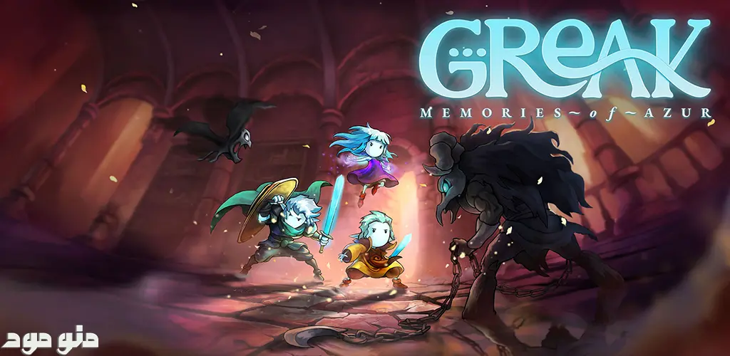 Greak: Memories of Azur + Mod