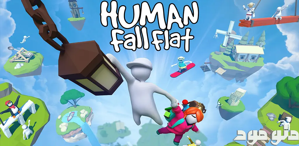 Human Fall Flat + Mod