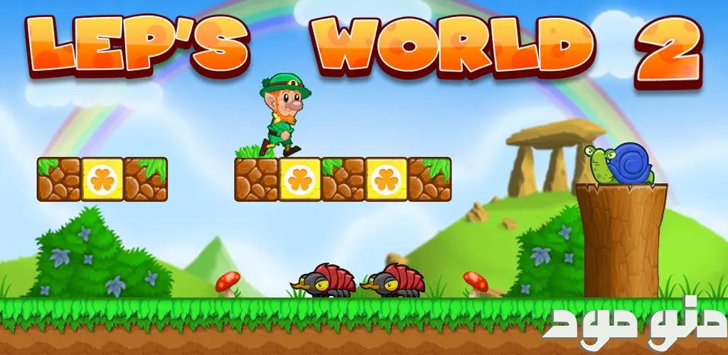 Lep's World 2 + Mod