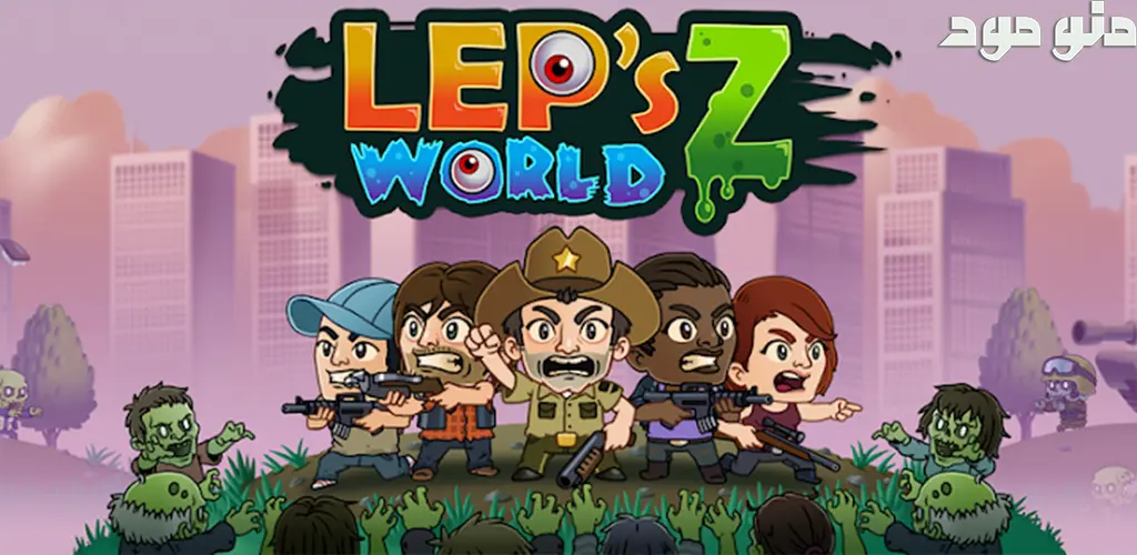 Lep's World Z + Mod