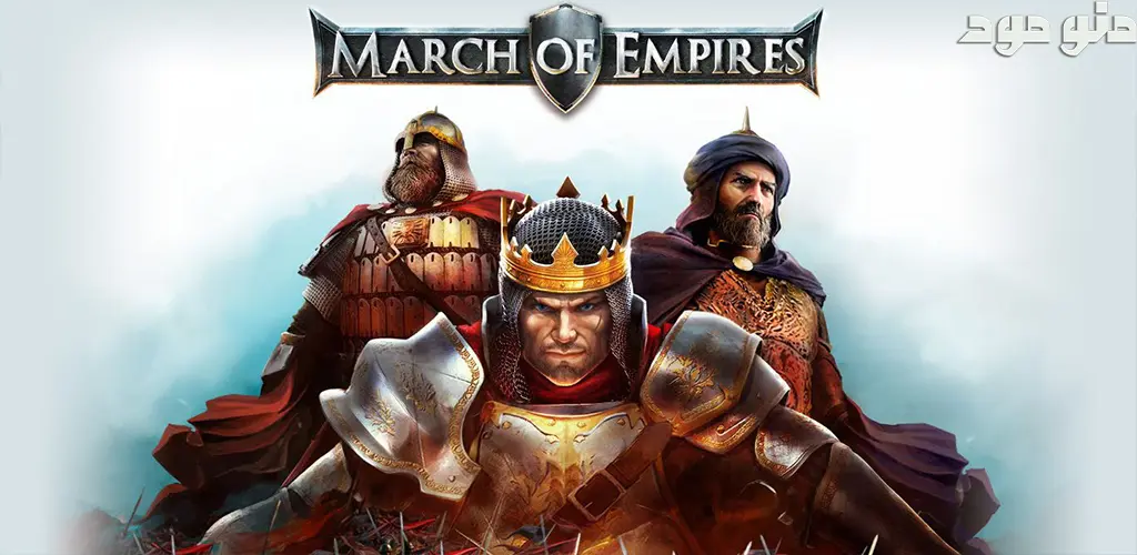March of Empires: War Games + Mod