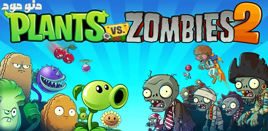 Plants vs Zombies 2 + Mod