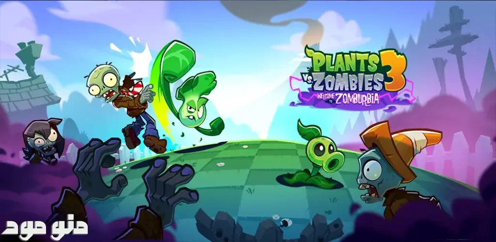 Plants vs Zombies 3 + Mod