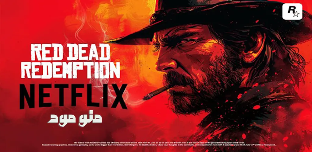 Red Dead Redemption NETFLIX + Mod