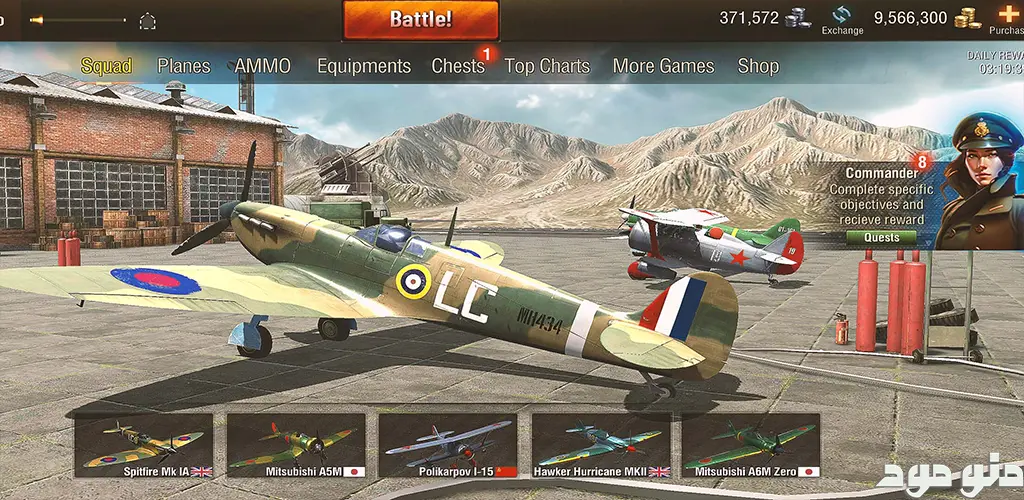 Scardan Ghahreman + Mod