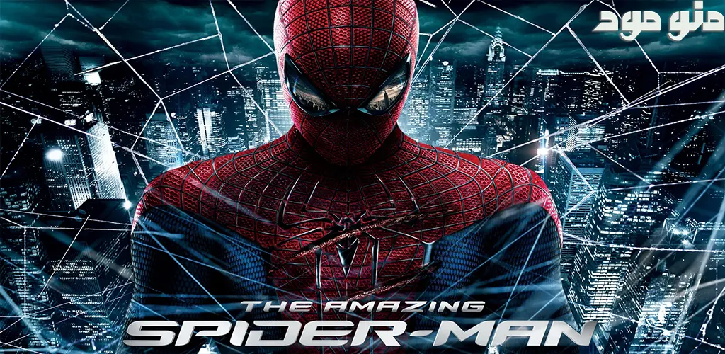 The Amazing Spider-Man + Mod