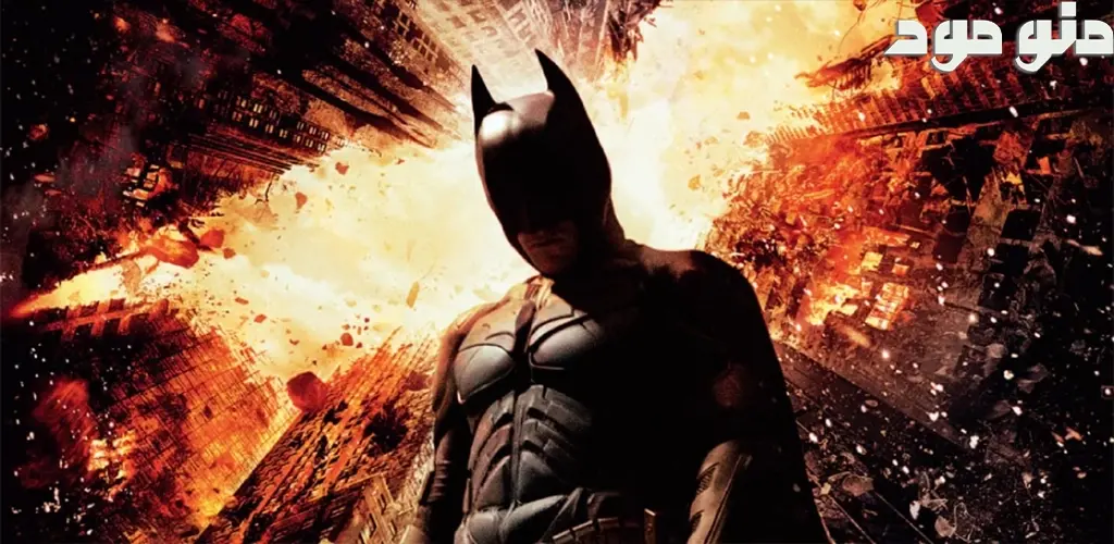 The Dark Knight Rises + Mod