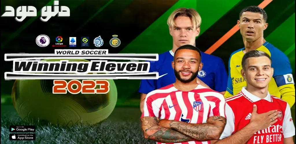 WINNING ELEVEN 2023 + Mod