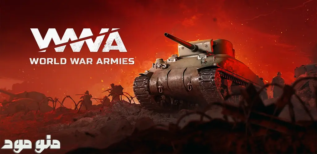 World War Armies: WW2 PvP RTS + Mod