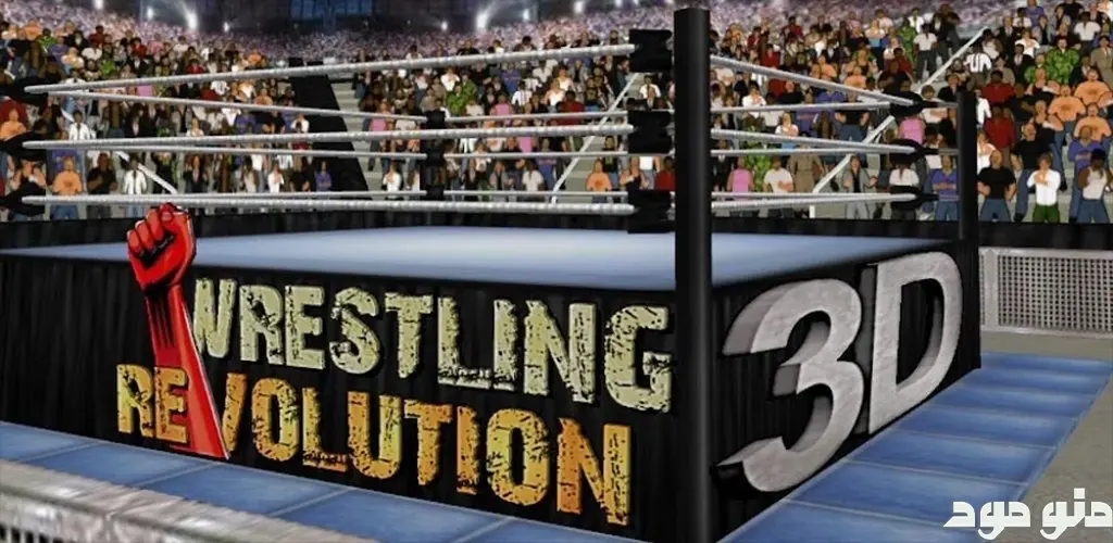 Wrestling Revolution 3D + Mod