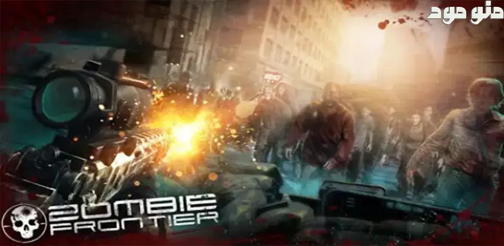 Zombie Frontier + Mod