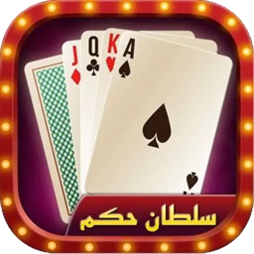 Soltan Hokm: Pasor Bazi + Mod icon