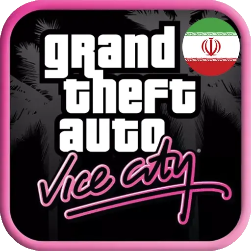 GTA Vice City FARSI + Mod icon